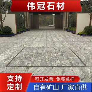 工厂浪淘沙光面火烧面荔枝面幻彩麻雪浪石花岗岩大理石