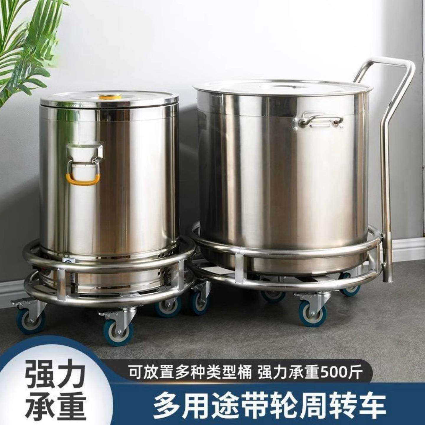 周转车万向轮移动底座汤锅包子铺圆形架电蒸笼汤桶推车厨房不锈钢