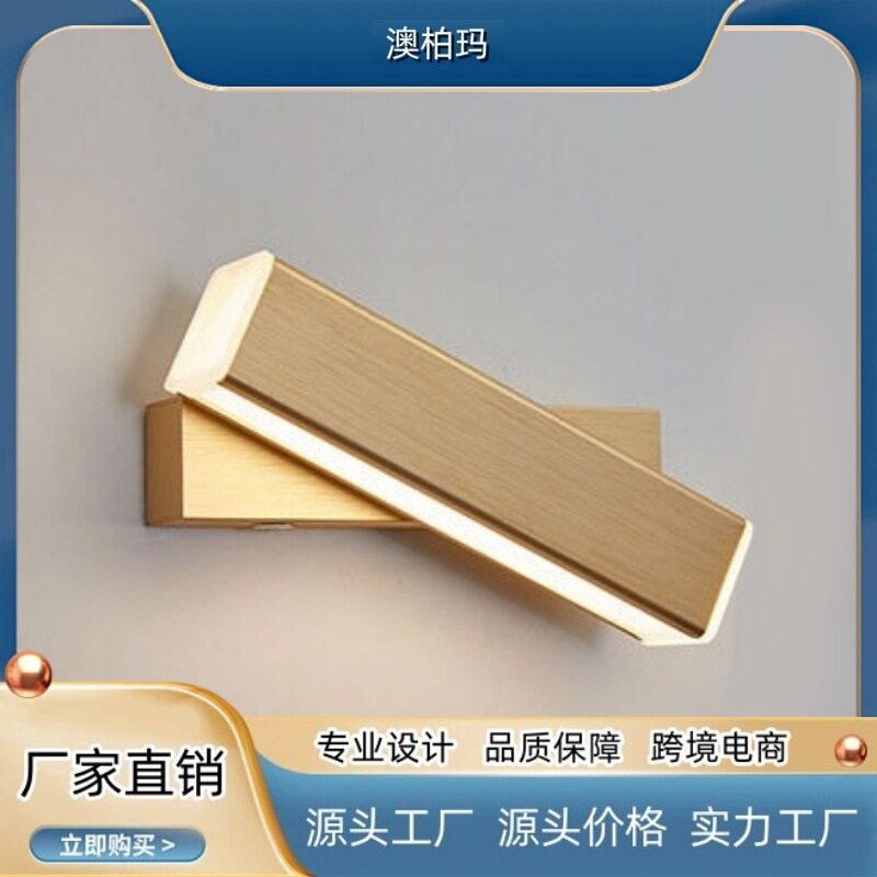 简约轻奢流光LED壁灯新潮