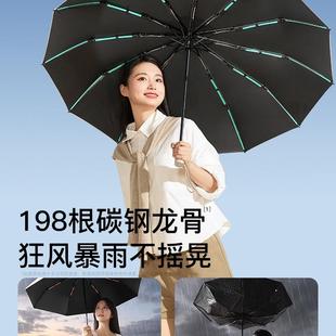 雨伞自动伞晴雨两用女男士加大加厚加固暴雨防风学生上学专遮阳伞