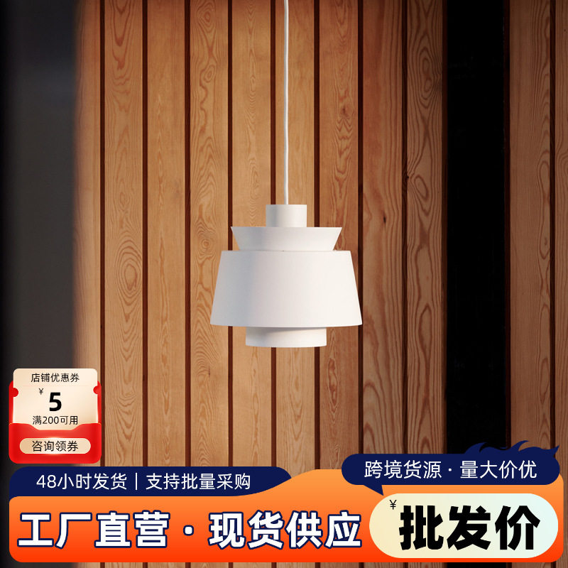 丹麦极简餐厅吊灯北欧后现代简约吧台书房卧室床头吊灯