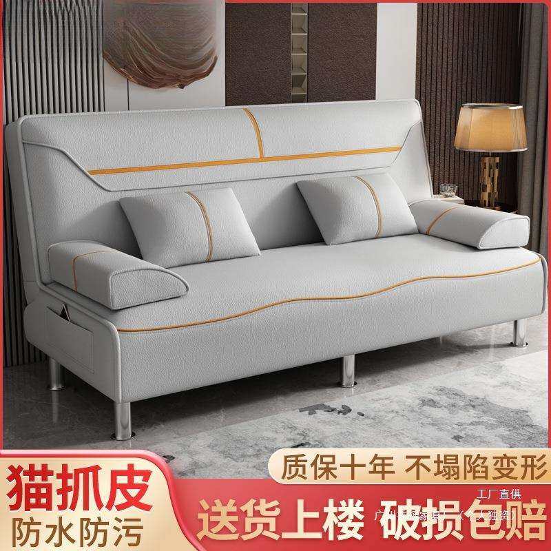 可折叠沙发床多功能小户型两用沙发单人双人猫爪皮客厅卧室科技布
