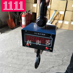 1T塔吊秤2吨/3吨电子行车秤5t直视电子吊磅十吨挂钩称直视吊钩秤