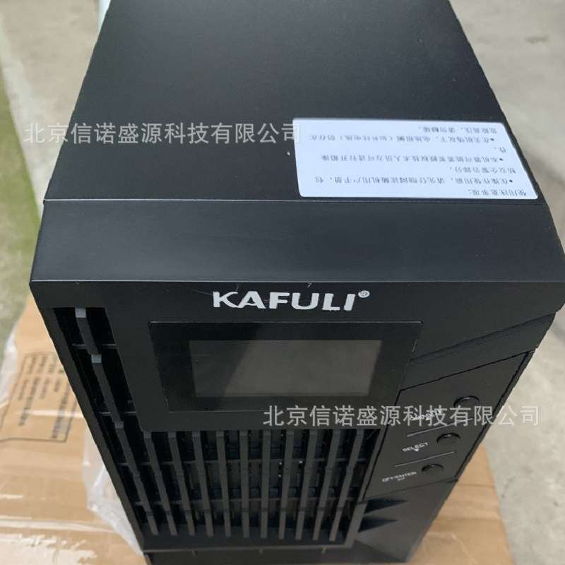 BINLI滨力UPS不间断电源C3KS 3KVA 2400W延时30分钟含8只12V24AH