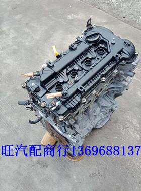 东风悦达起-亚凯绅K3K4K5KX5KX7KX3傲跑佳乐速迈2.0发动机