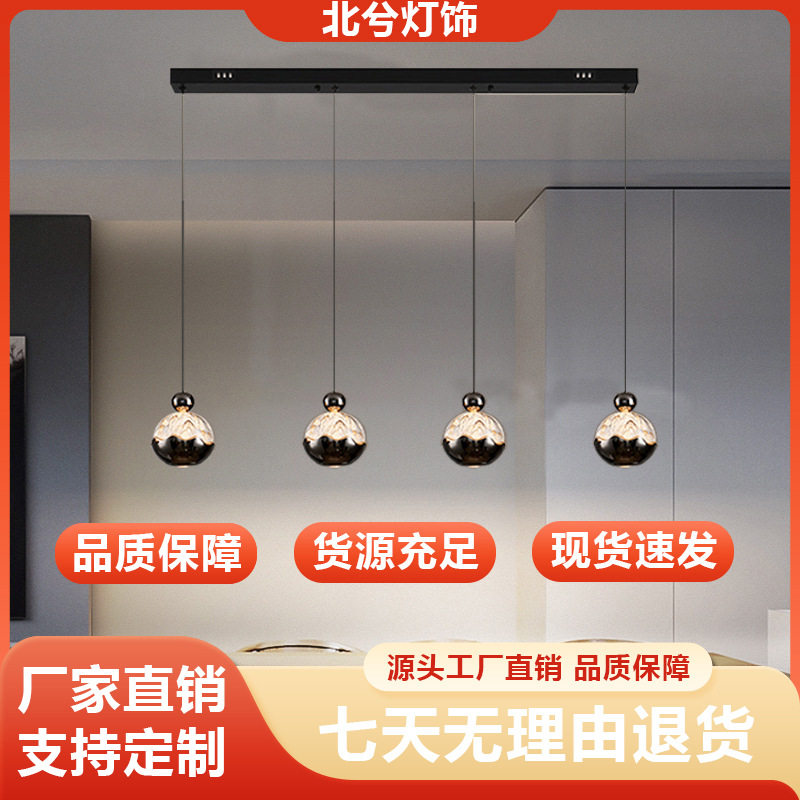 创意个性餐厅吊灯现代简约餐桌灯高级感轻奢极简三头吧台饭厅灯具
