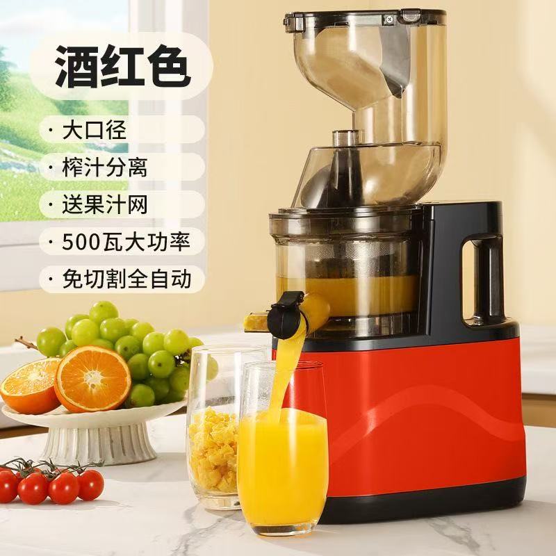 跨境榨汁机家用汁渣分离原汁机小型电动全自动大口径炸果汁机渣汁