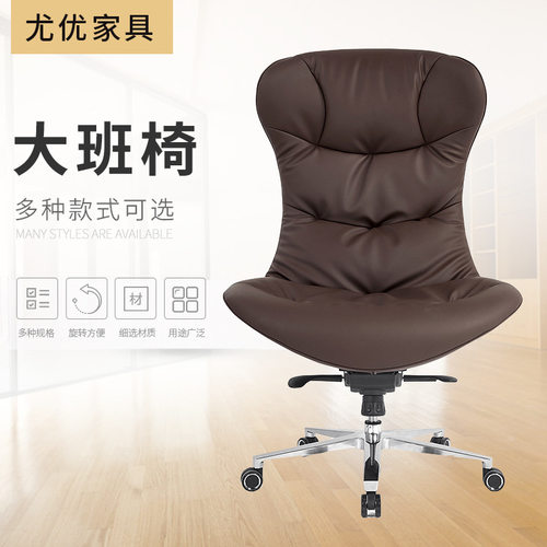 总裁椅升降转椅家用电脑椅经理主管椅板椅大班椅可躺办公椅