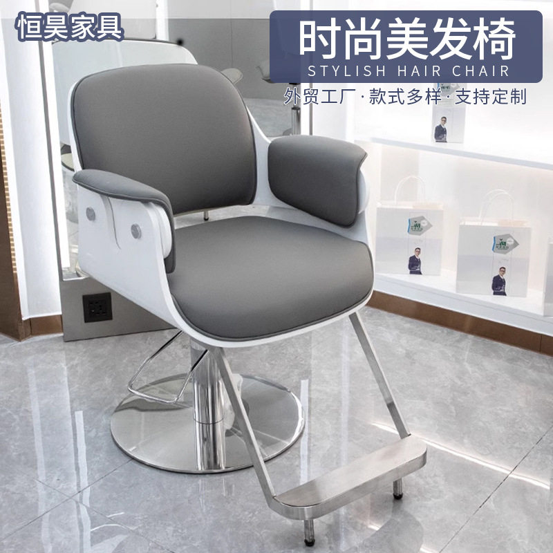 理发店美发椅可放倒皮质烫染理发椅简约现代升降理发椅发廊美发椅