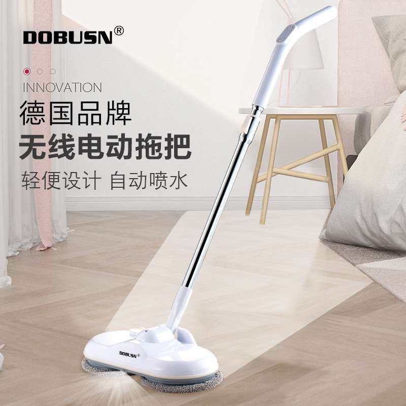 德布森/DOBUSN 无线电动拖把扫把自动擦地一体机神器非蒸汽充电
