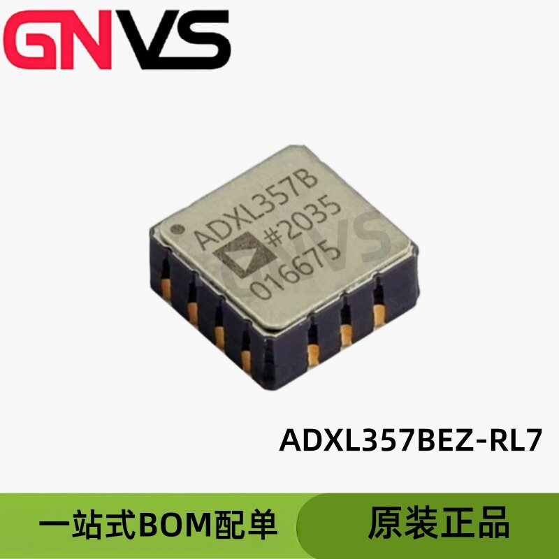 ADXL357BEZ-RL7贴片LCC-14高性能低功耗数字加速度计芯片