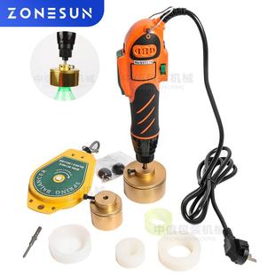 尚航手持拧盖机电动锁盖机充电式瓶盖拧紧锁口机手动旋盖机100W