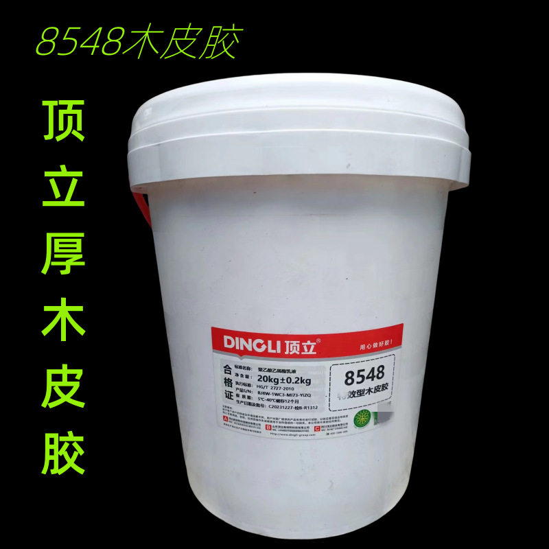顶立8548木皮胶贴木皮胶水贴皮白乳胶家具实木贴皮胶