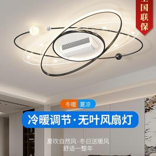 客厅主灯吸顶灯滚筒风扇灯现代简约卧室餐吊无叶隐形全屋套餐组合