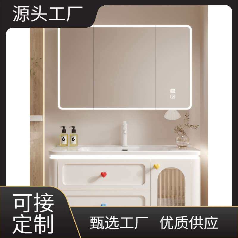 法式圆弧多巴胺风浴室柜组合陶瓷一体盆卫生间洗手洗脸池洗漱台