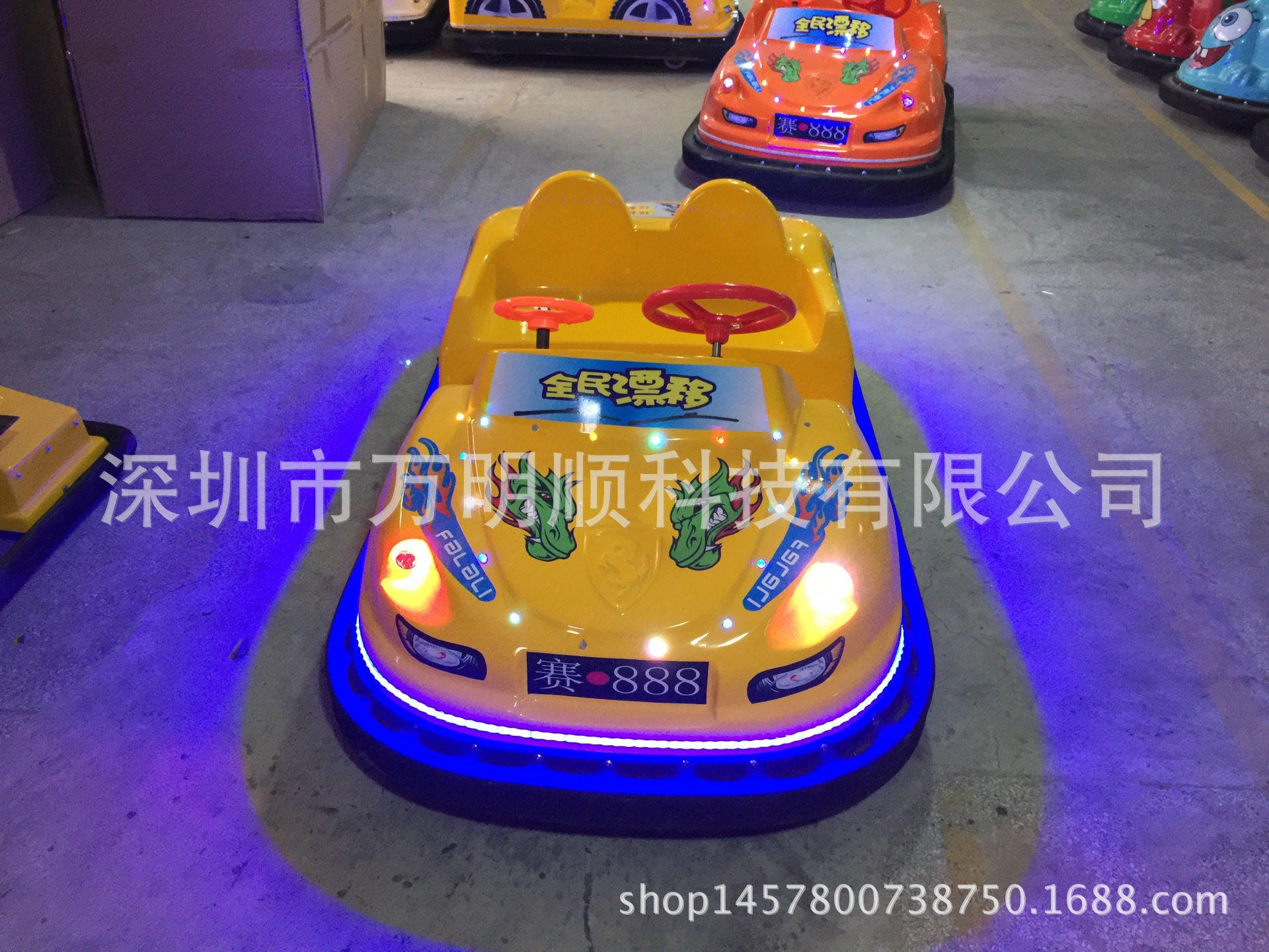 碰碰车厂家 2021新款万明顺玻璃钢碰碰车 广场儿童电瓶碰碰车