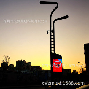 led智慧路灯智能广场灯庭院灯景观灯带监控充电桩深圳市兴武照明