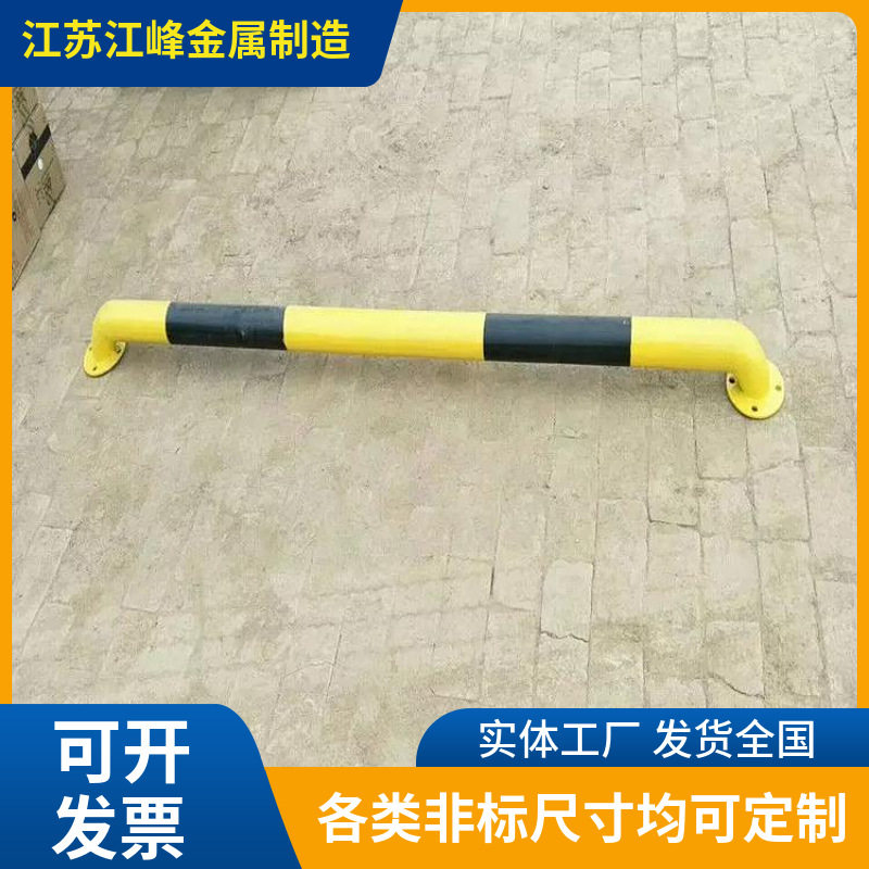 U型车位防撞护栏挡车器户外停车安全防护车间货架防碰撞阻挡警桩