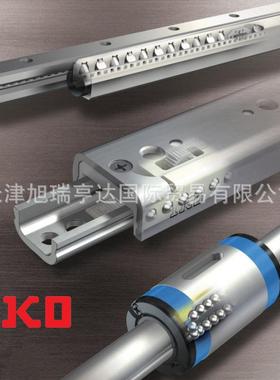 优惠IKO交叉滚子导轨CRW1-60CRW1-70CRW1-80CRW2-30
