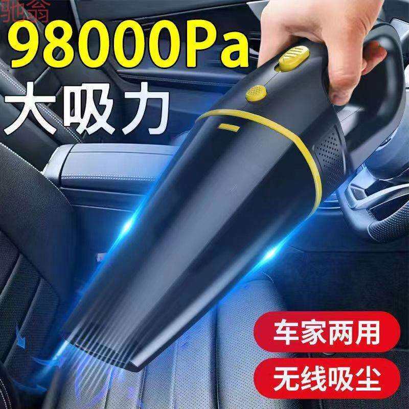 L5U车载无线吸尘器大功率充电大吸力超强车用家用室内小型汽车两