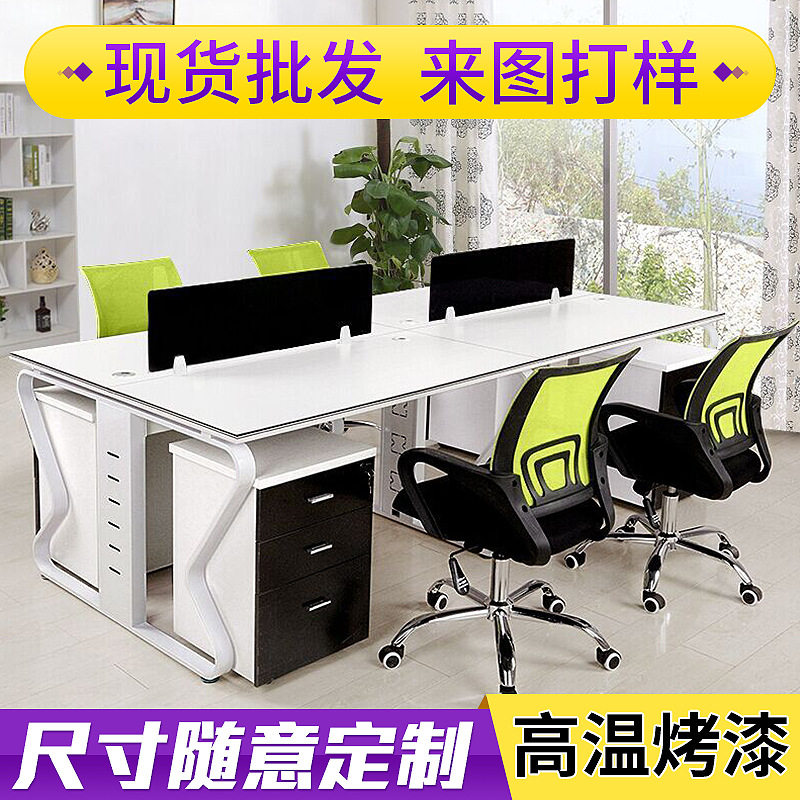 简易职员实木办公桌屏风办工桌职员桌电脑办公台组合办公桌