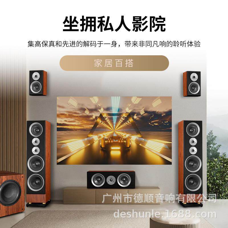 DMSEINCJY-950家庭影院KTV音响套装家用客厅电视音箱工厂
