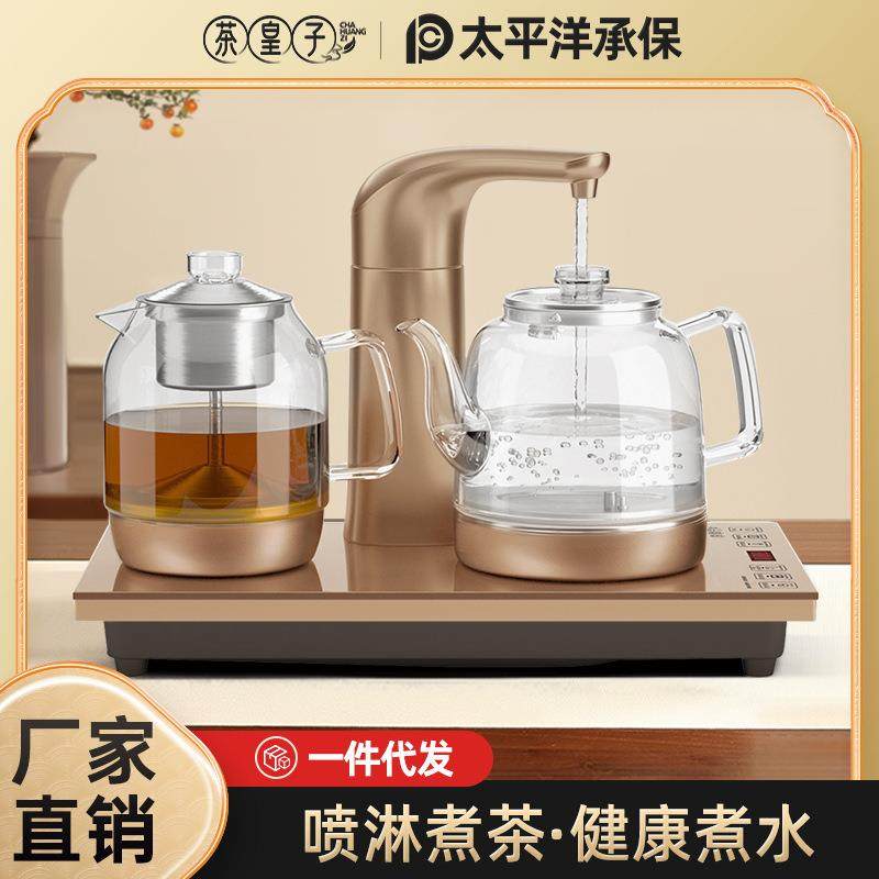 茶皇子全自动上水电热烧水壶玻璃煮茶器家用抽水式茶台一体茶具
