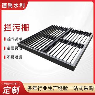 拦污栅处理设备水渠水电站清污机污水处理水利机械不锈钢拦污栅
