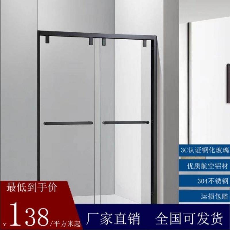 定作一字型淋浴隔断钢化玻璃浴室玻璃门干湿分离厕所推拉门淋浴房