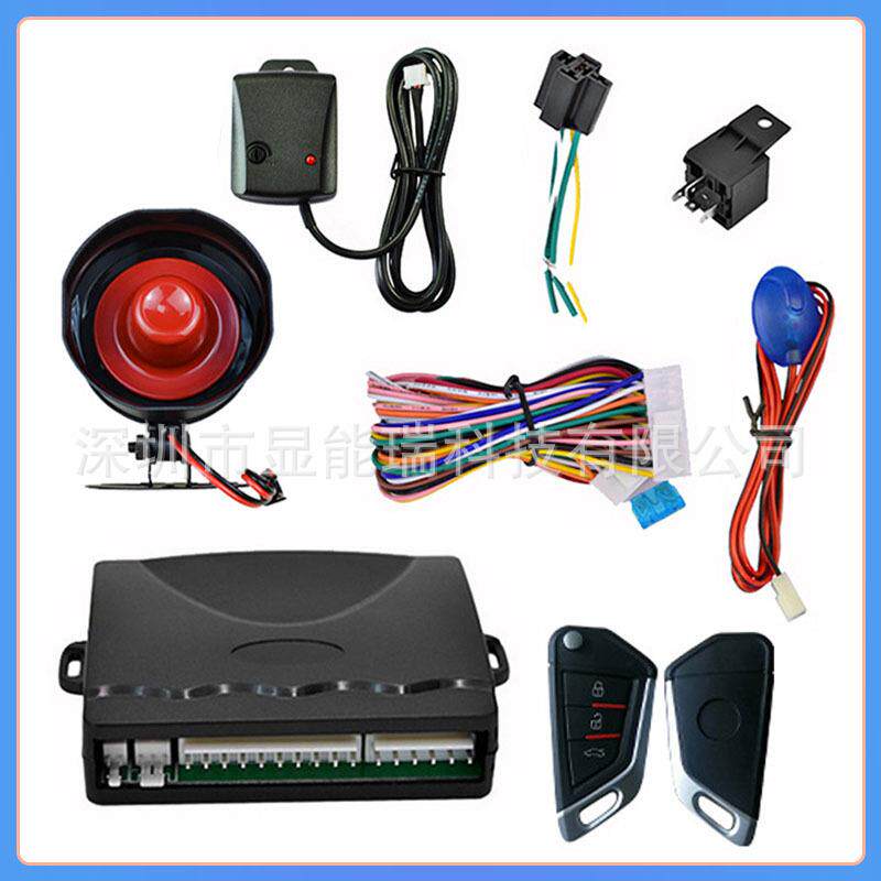 汽车防盗器caralarmsystem汽车用品遥控中控锁震动报警器K11