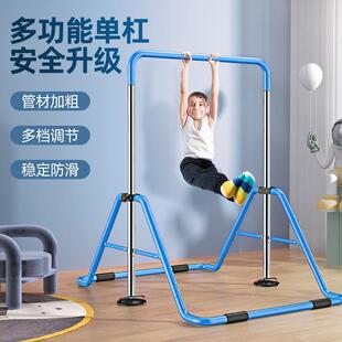 可折叠儿童单杠室内家用小孩幼儿园健身器材拉伸助长器操场单双杠
