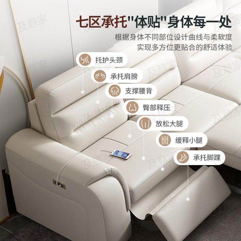 零靠墙电动头层真皮沙发多功能客厅现代轻奢头等太空舱三人位沙发