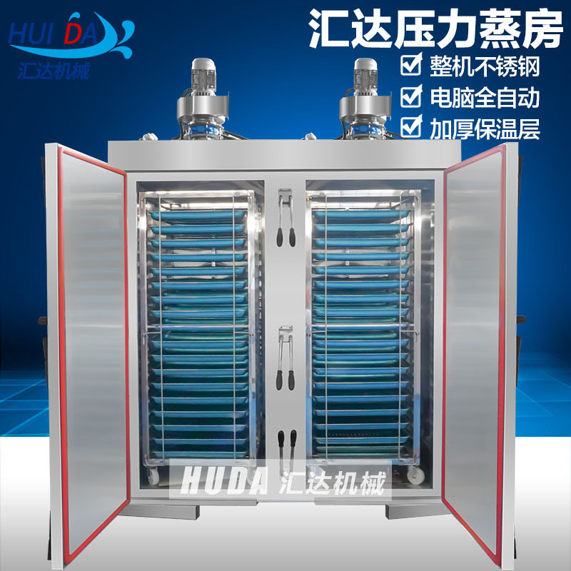 商用电气两用控温蒸炉蒸柜