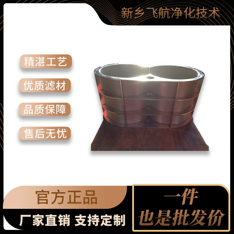 规格多样金属过滤盘不锈钢烧结网滤盘品质保障