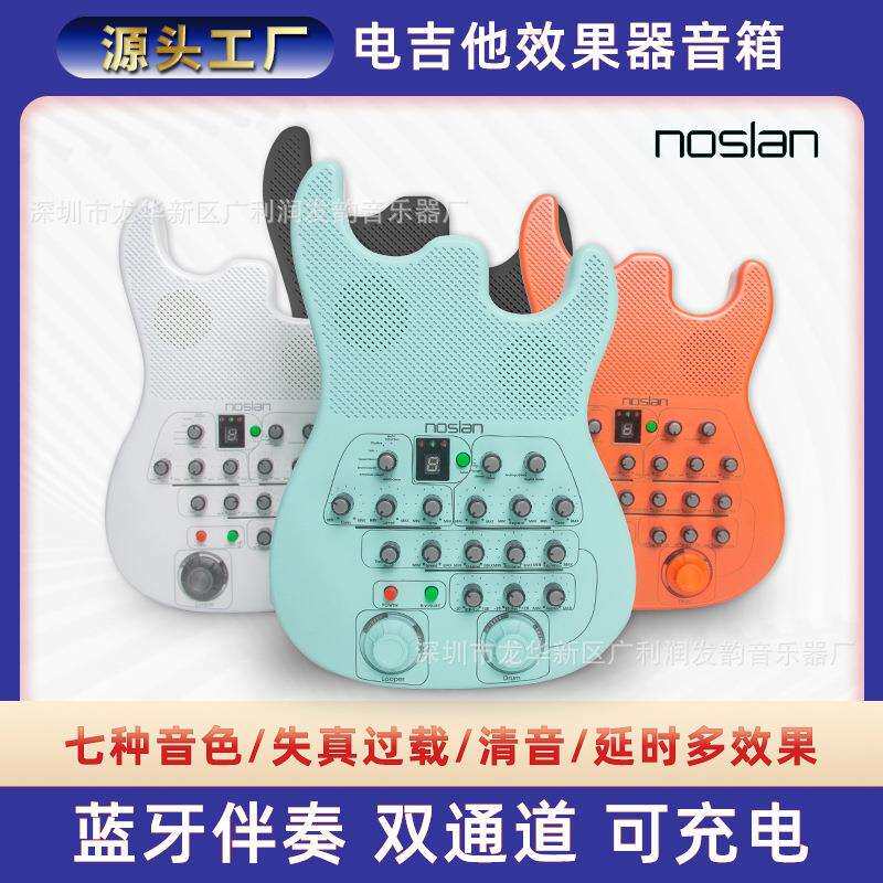 电吉他音箱效果器七种音效节拍器鼓机内录通用多功能效果器