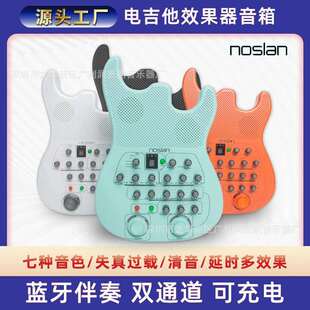 电吉他音箱效果器七种音效节拍器鼓机内录通用多功能效果器