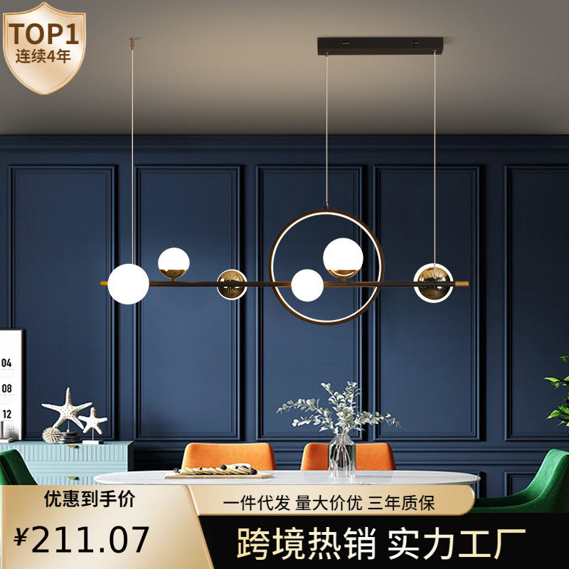 跨境新款灯具北欧餐厅吊灯现代简约餐桌饭厅吧台创意长条饭厅灯铁