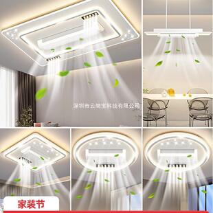 无叶风扇灯客厅主灯现代简约大气led吸顶灯中山灯具全屋2025新款