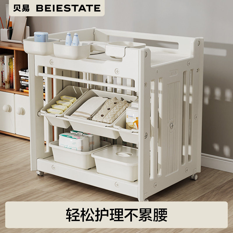 贝易收纳师尿布台收纳盒多功能新生婴儿用品洗澡抚触台婴儿护理台