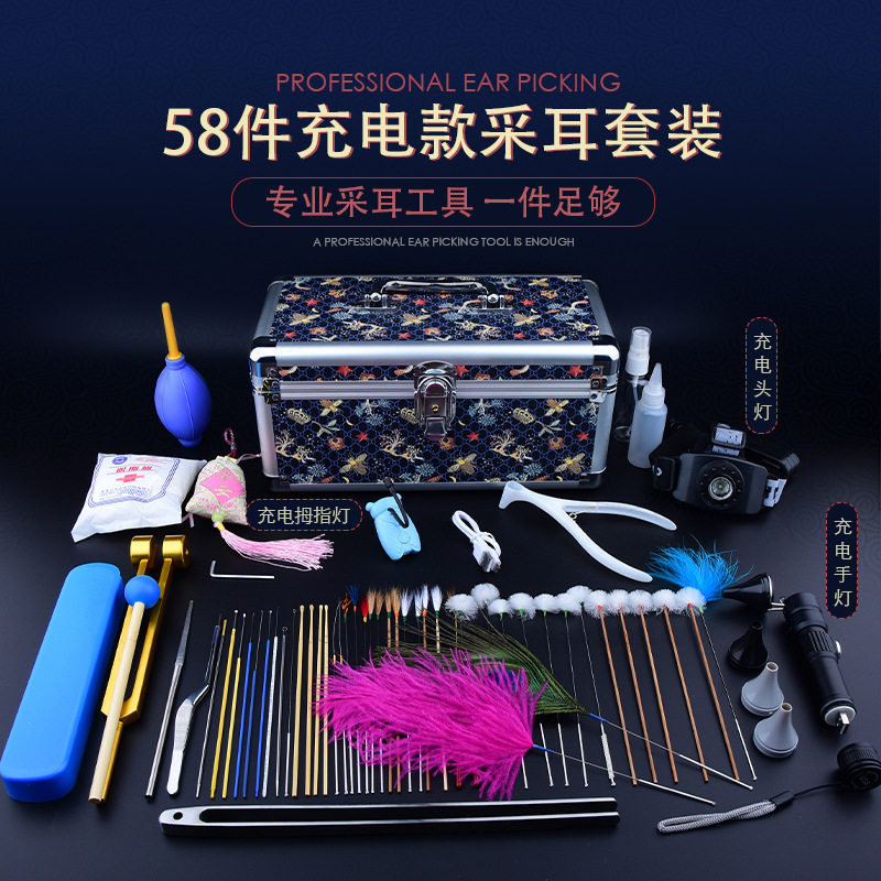 专业充电采耳灯鹅毛棒耳勺套装