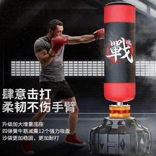 拳击沙袋立式家用成人练拳不倒翁散打沙包儿童跆拳道训练器材