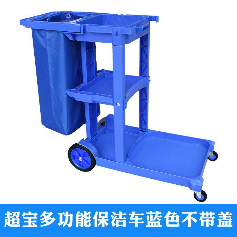 #多功能清洁手推车酒店客房物业打扫卫生保洁车布草车推车