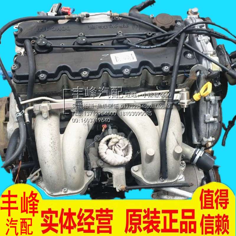 适用北汽骑士S12金杯面包车格瑞斯新光华晨G20D 4G22D4发动机波箱