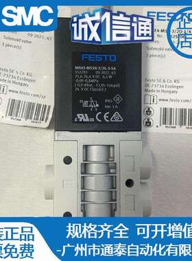 FESTO电磁MHA3-MS1H-3/2G-3-CS552783MHE4-M1H-3/20-1/4525206