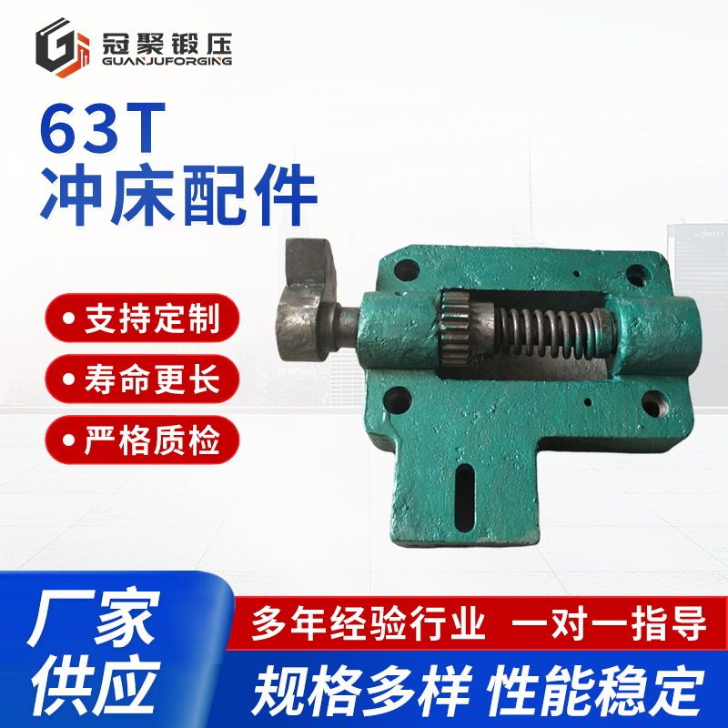 63吨冲床配件630KN轴座16吨25吨冲压冲压机液压压力机普通冲床