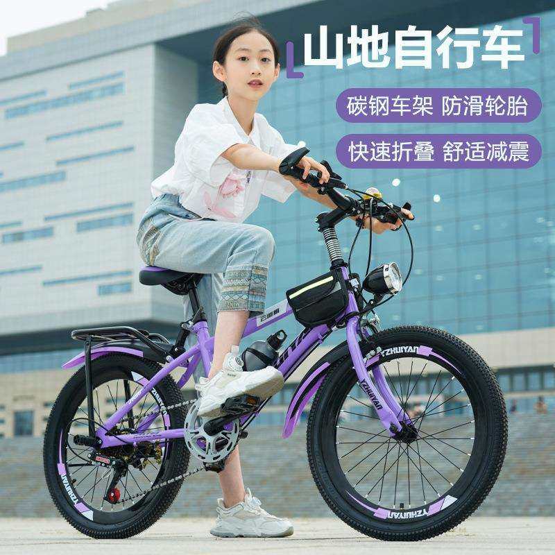 儿童自行车男孩女孩变速山地6到12岁小学生单车10到15中大童小孩