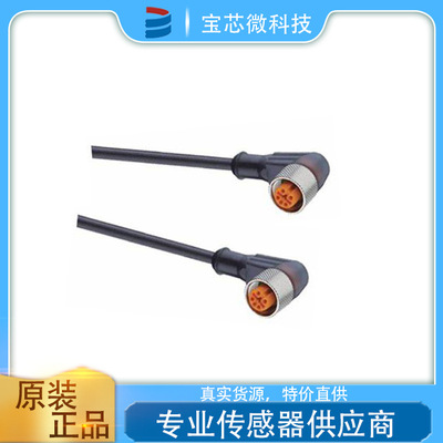 德国Leuze劳易测10m电缆连接电缆型号KDU-M12-4W-V1-100