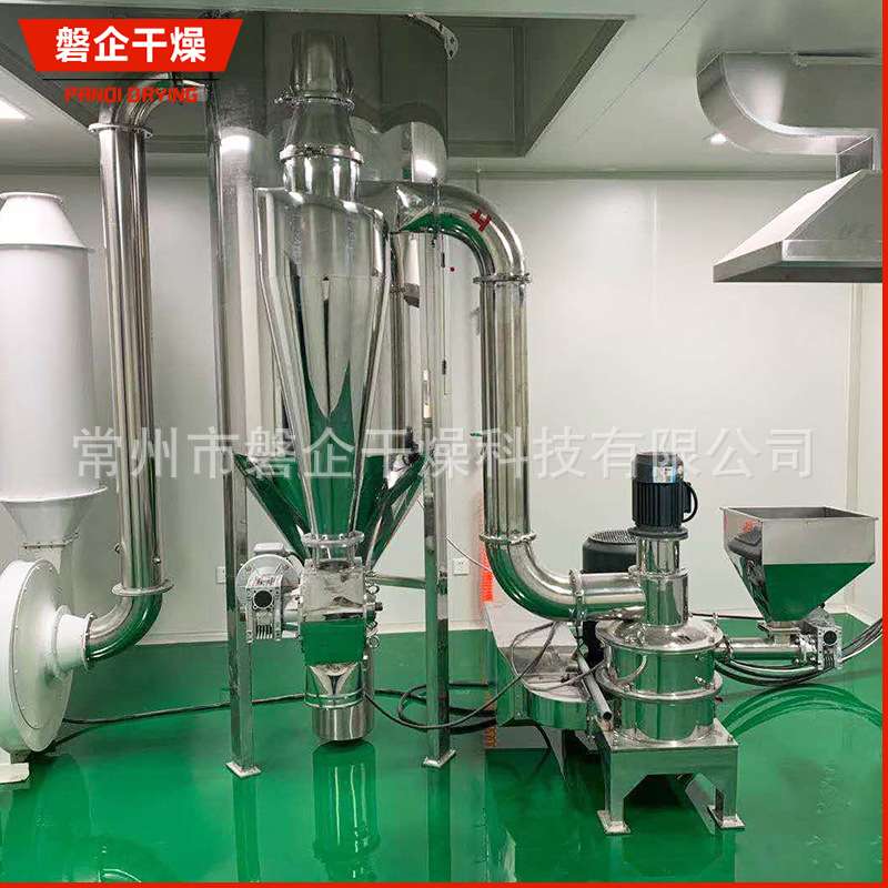 牛羊肝超微粉粹机打粉机橘皮山药超微粉碎机橡胶助剂磨粉机
