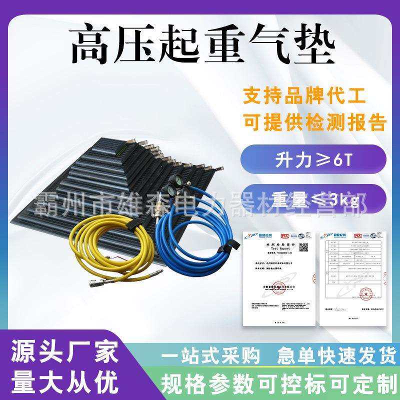 橡胶充气起重气垫起重救灾方形充气垫事故支撑垫充气压力≥8bar,家装灯饰光源,其它灯具灯饰,淘宝优惠券,粉丝福利购,淘宝优惠卷