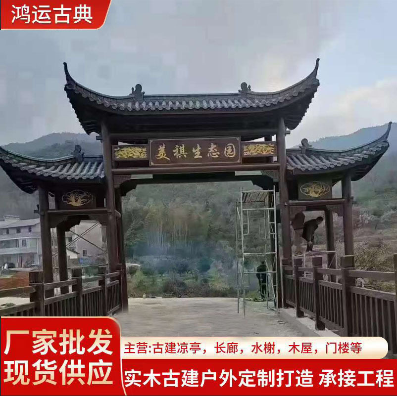 古建门楼门头实木仿古户外凉亭屋檐景区牌坊长廊新中式连廊